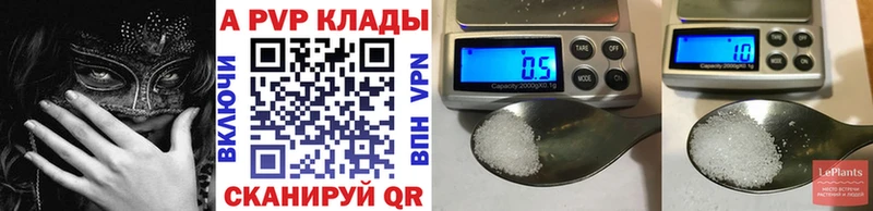 наркошоп  Ершов  А ПВП VHQ 