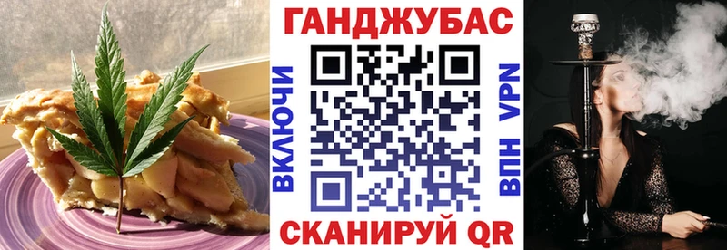 Еда ТГК марихуана  Ершов 