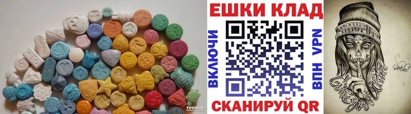 ЭКСТАЗИ mix ОМГ ОМГ tor Ершов