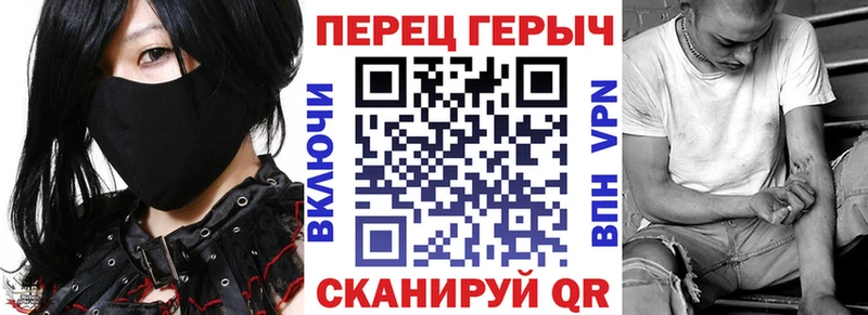 ГЕРОИН белый  Ершов 