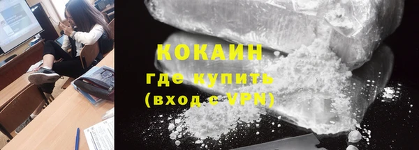 не бодяженный Белокуриха