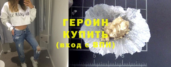 бутик Беломорск