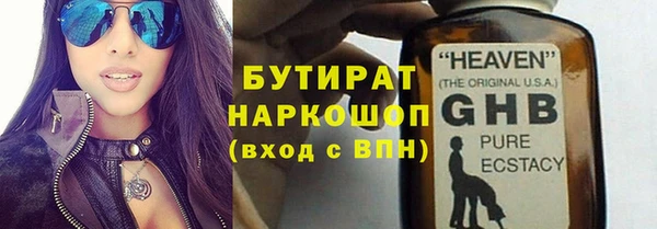 spice Белоозёрский