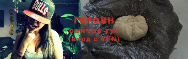 не бодяженный Белокуриха