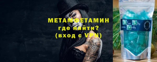 не бодяженный Белокуриха