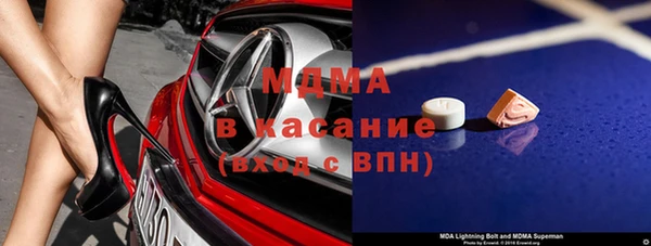spice Белоозёрский
