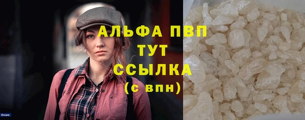 наркотики Сосновоборск
