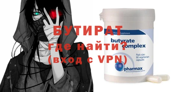 не бодяженный Белокуриха