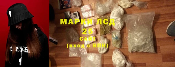 бутик Беломорск