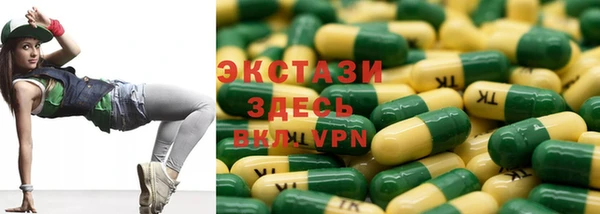spice Белоозёрский