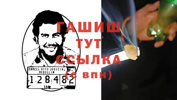 spice Белоозёрский