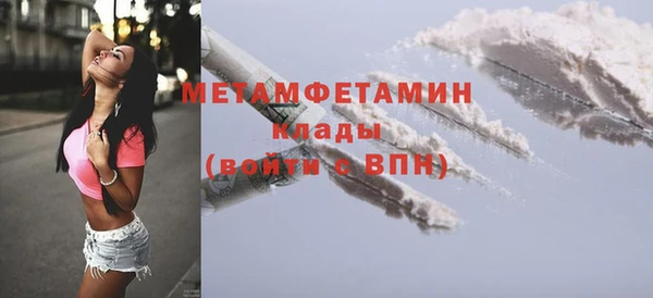 не бодяженный Белокуриха