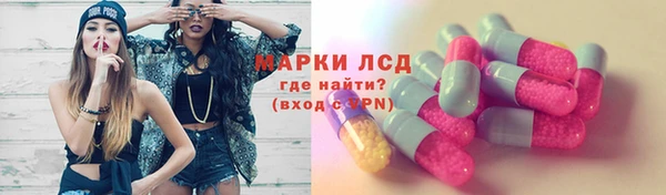 бутик Беломорск