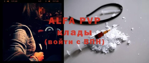 не бодяженный Белокуриха