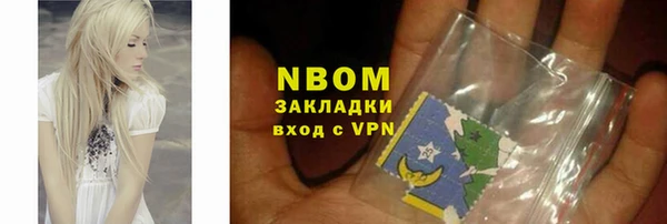бутик Беломорск