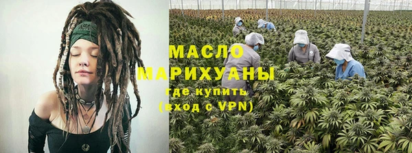бутик Беломорск