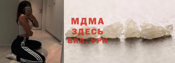 spice Белоозёрский
