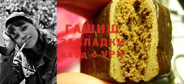 бутик Беломорск