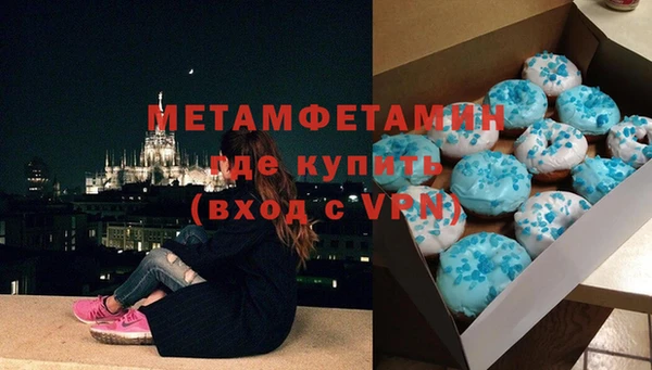бутик Беломорск