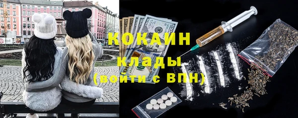 spice Белоозёрский