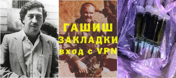 бутик Беломорск