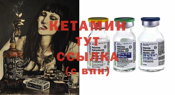 не бодяженный Белокуриха