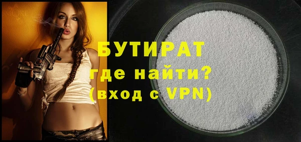 не бодяженный Белокуриха