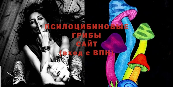 бутик Беломорск