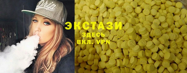 не бодяженный Белокуриха