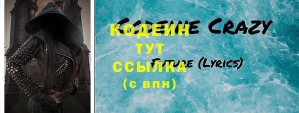бутик Беломорск