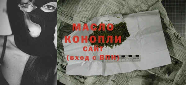 бутик Беломорск