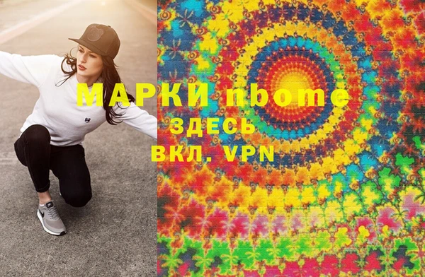 бутик Беломорск