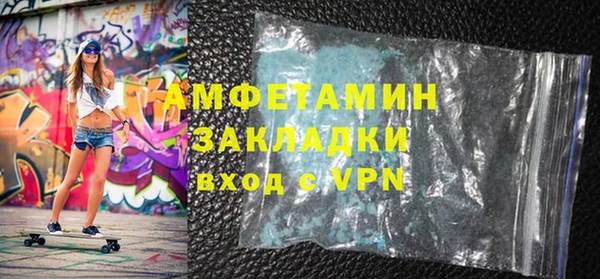 бутик Беломорск