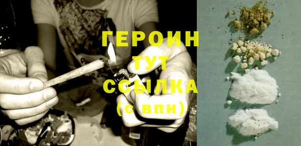 не бодяженный Белокуриха