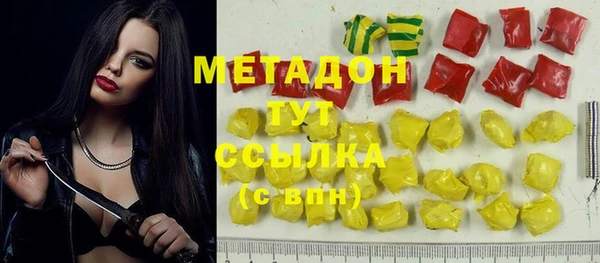 молекула духа Сосновый Бор