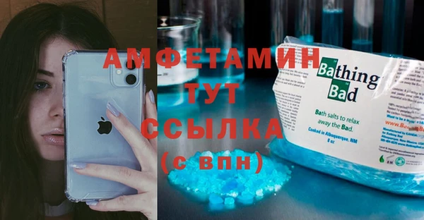 spice Белоозёрский