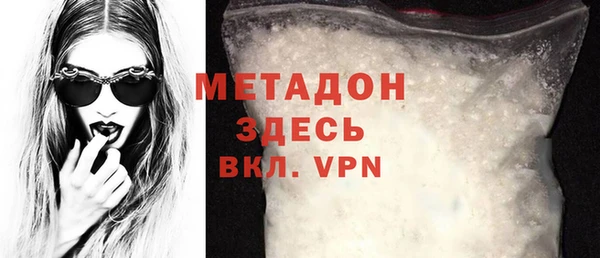 бутик Беломорск