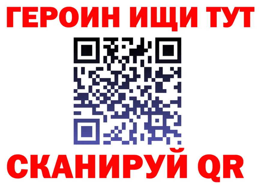 ГАШ Premium зеркало это kraken Ершов