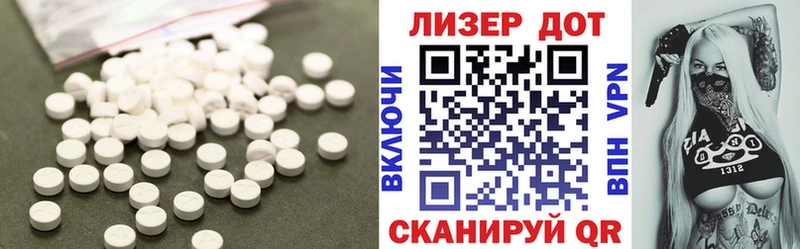 LSD-25 экстази ecstasy  блэк спрут как зайти  Ершов 