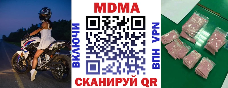 купить  сайты  Ершов  МДМА Molly 