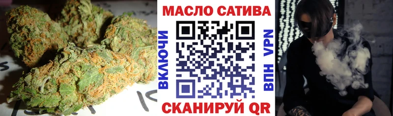 ТГК жижа Ершов