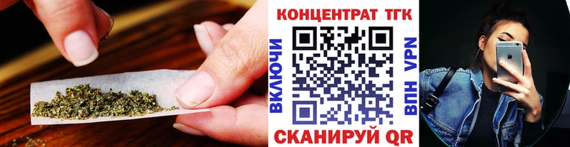 Дистиллят ТГК Wax  купить закладку  Ершов 