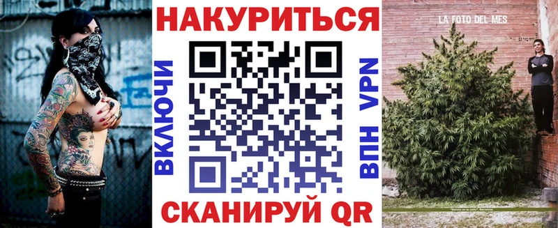 Марихуана Bruce Banner blacksprut ссылка Ершов купить наркотики сайты